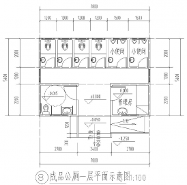 環保公廁圖紙