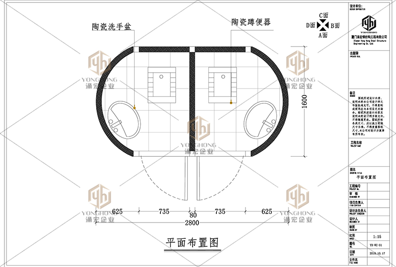 橢圓形移動廁所平面圖