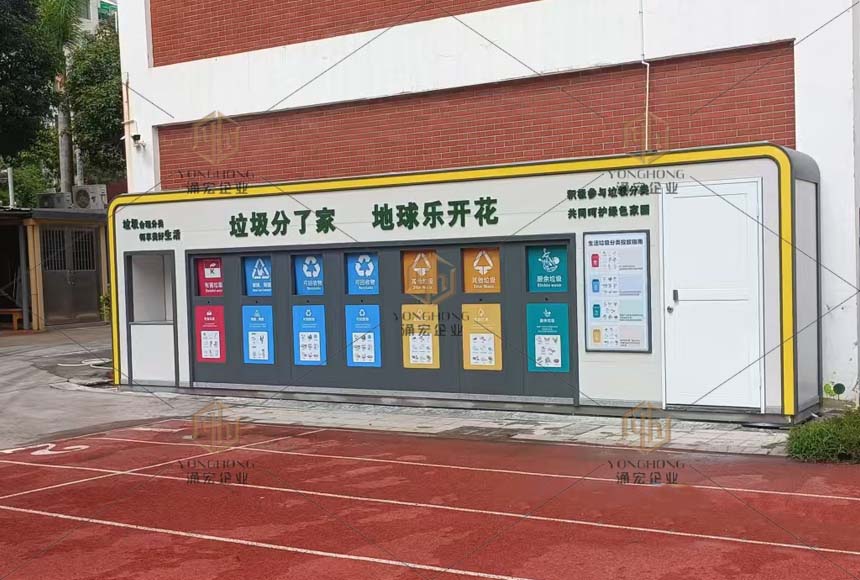 學校垃圾分類屋，是綠色校園的一道亮麗風景線