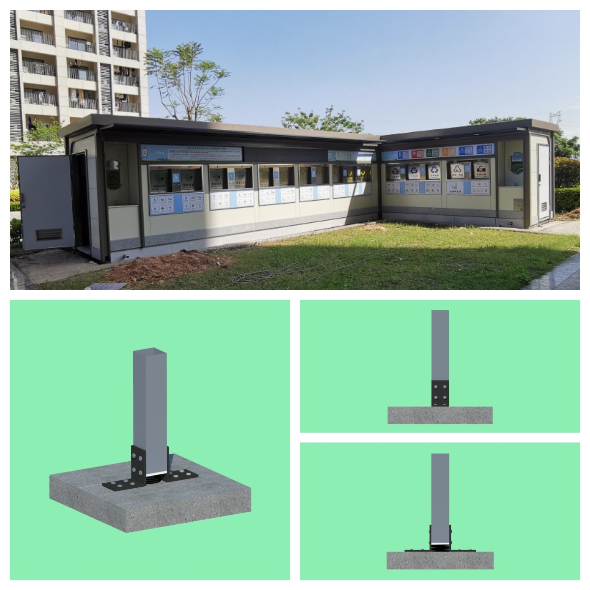 垃圾分類(lèi)屋裝配式建筑用立柱